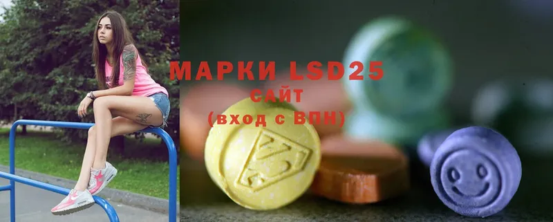 LSD-25 экстази ecstasy  Бирюч 